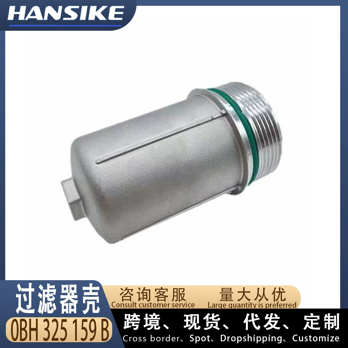 Применимо Audi Q3 коробка передач фильтр крышка крышка фильтр корпус алюминиевый 0BH325159B 0BH325159N