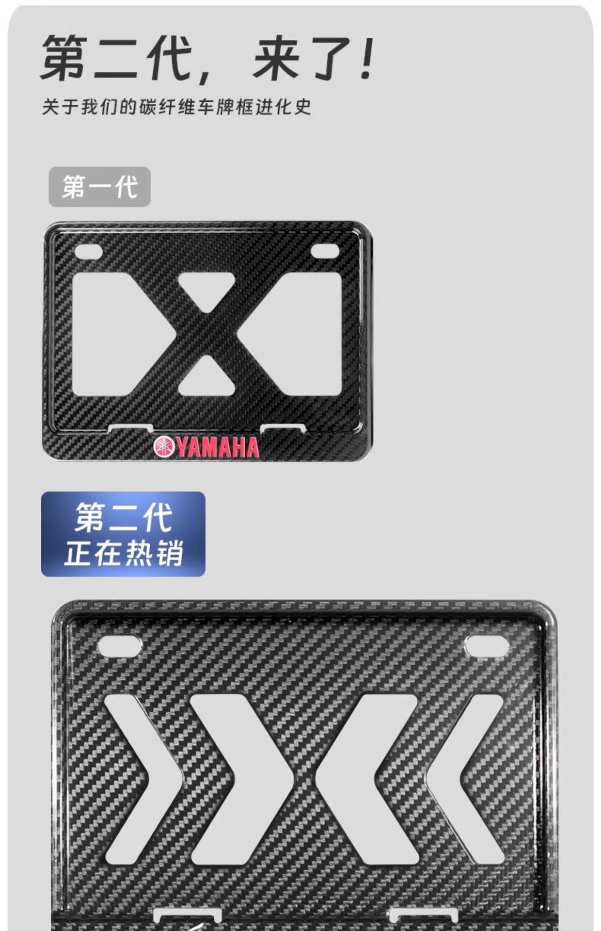 Suitable for Motorcycle License Plate Frame Rear Plate Holder Frame Motorcycle Cover Pedal Frame Honda Suzuki No. 9