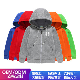 Children's Pure Cotton Sweatshirt with Printed Logo Hooded Cultural Shirt Party Class Uniform DIY Team Thickeneded Work Clothes