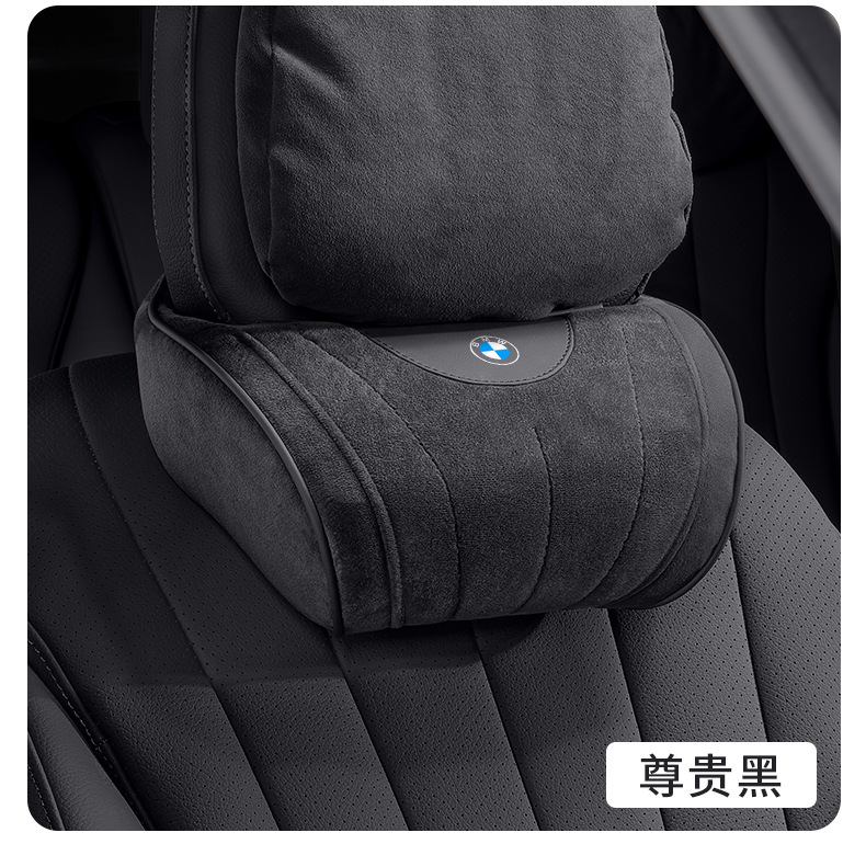 Suitable for Bmw Car Headrest and Lumbar Support, New 3 Series, 5 Series, 7 Series, 1 Series, X1, X2, X3, X4, X5, X7 Car Neck Pillow Cushion
