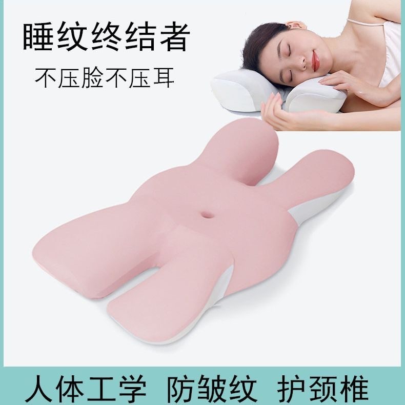 新しい深い睡眠美容枕低反発頚椎保護蝶枕低反発横向き寝非圧力顔枕卸売|undefined