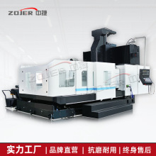 厂家供应XK3020数控铣床 龙门式钻铣镗一体机 50主轴两线一硬中捷