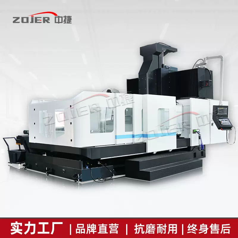 厂家供应XK3020数控铣床 龙门式钻铣镗一体机 50主轴两线一硬中捷