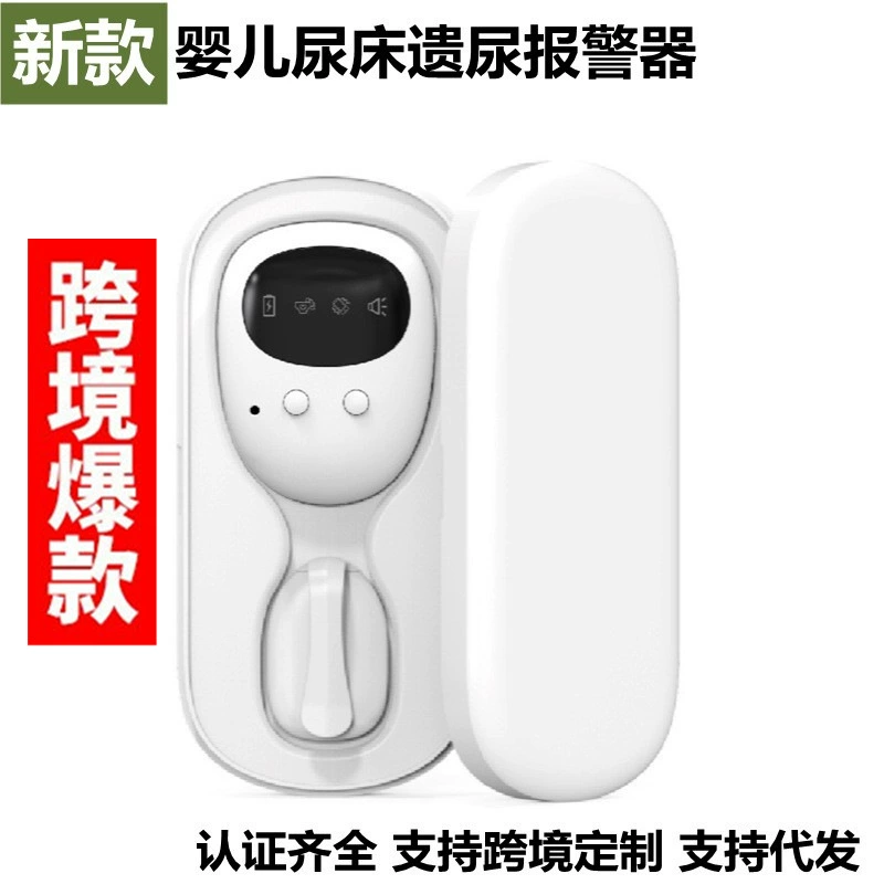 Беспроводная сигнализация для мочеиспускания и ночного недержания от Source Factory, устройство для тренировки пожилых людей, раннее предупреждение, напоминание о ночном недержании для детей, матерей и младенцев