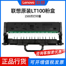 ��LT100/2451ԭ�b�ۺ�/ī��/ī��/�m���M100\101\102\L100ϵ��
