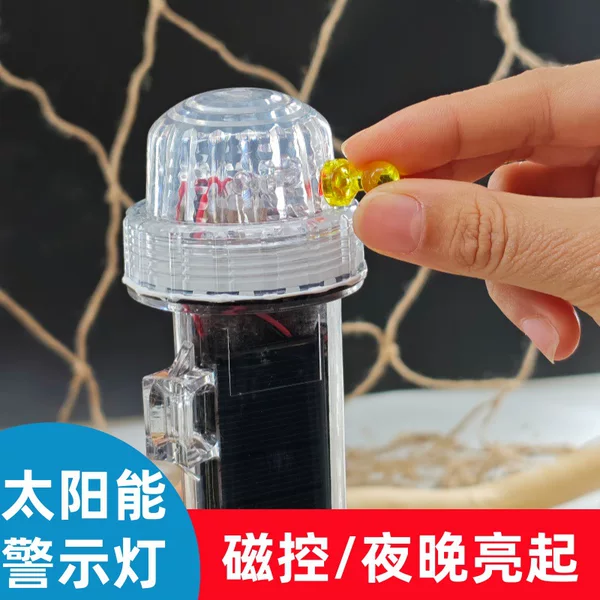 Marine Flashing Solar Net Marker Light, Marine Emergency Signal Light, Navigation Positioning Buoy Energy Flashing Light