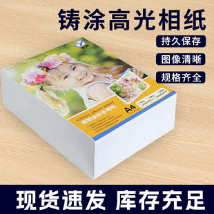 A3a4�T�T�߹��༈�ʇ���ӡ��Ƭ����Ƭ�����l6��7���༈�߹���Ƭ��