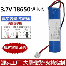 18650�늳�DIY�M�b���������o��3.7V��늴������^����푃���늳�