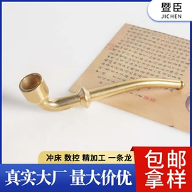 烟壶/烟斗;烟嘴;CNC加工