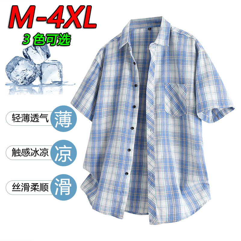 Popular Short-Sleeved Shirt for Men, Thin and Breathable, Summer Fashion, Stylish Plaid Shirt with Lapel, Cool Jacket for Men, Aliexpress