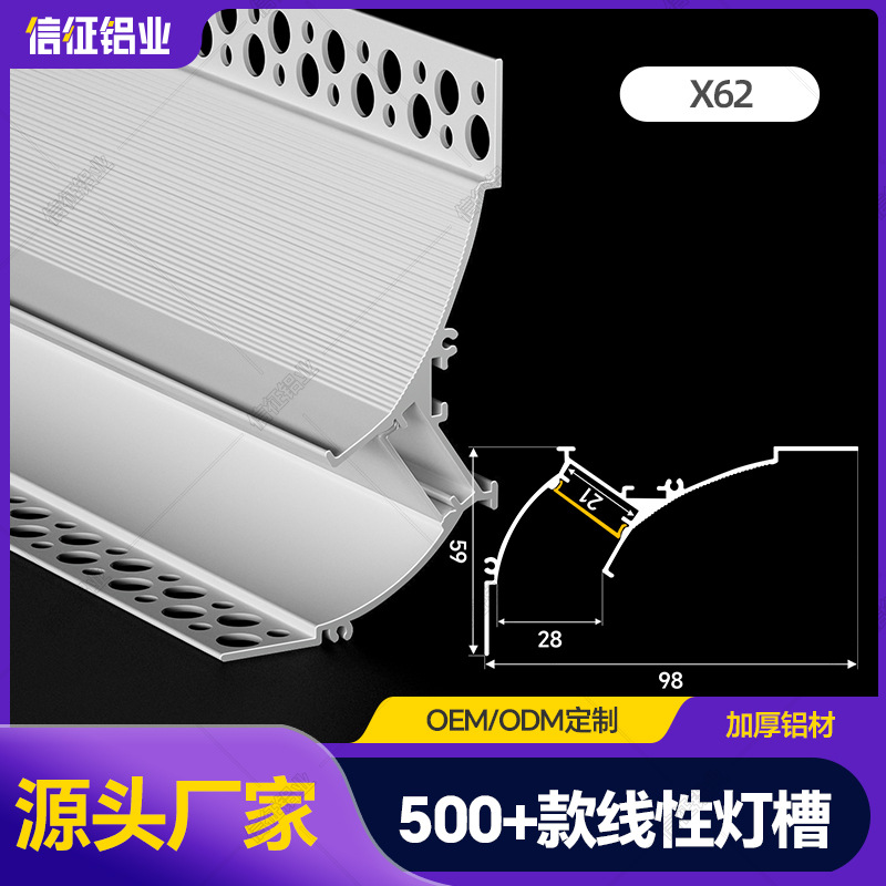 led线性灯槽铝合金型材线形灯客枯天花预埋吊顶灯槽回光槽线条灯
