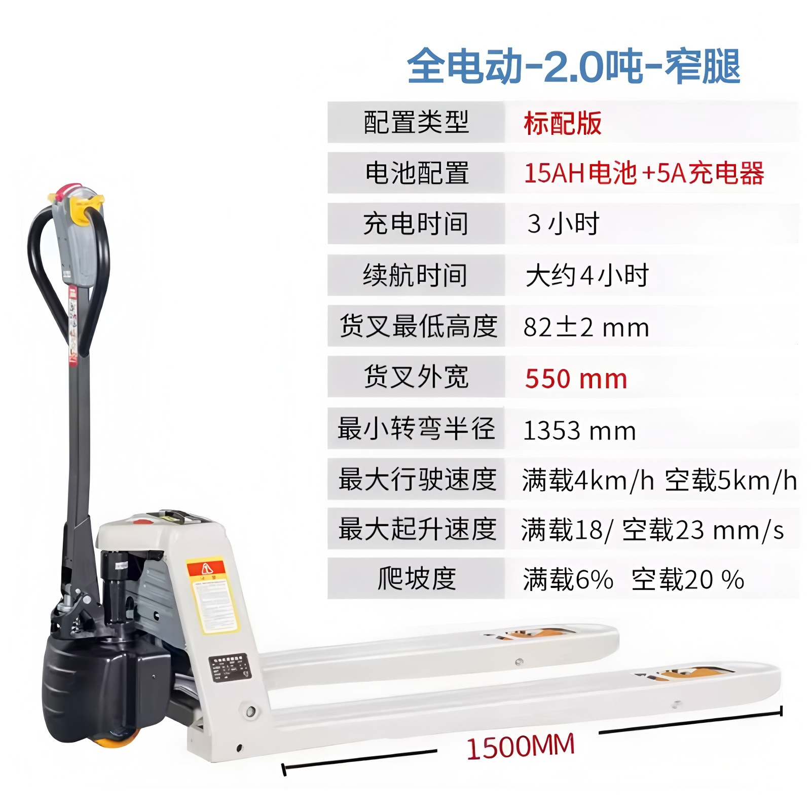 Hangzhou 1.5 toneladas 2 toneladas 3 toneladas elevación hidráulica pallet carrier plomo ácido eléctrico litio tierra ganado Hangzhou elevadora