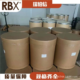 化工中间体;其他库存精细化学品;其他生物化工
