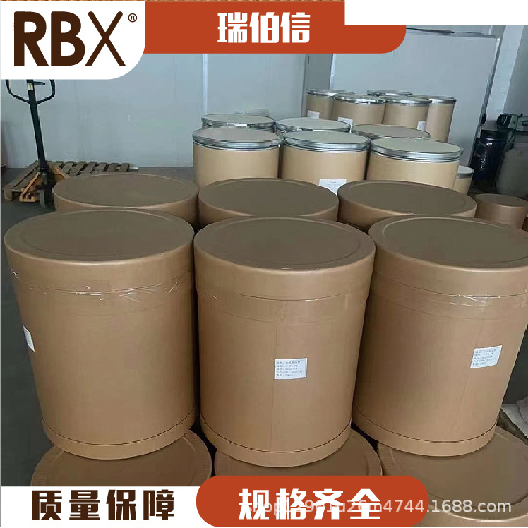 乙酰丙酮钙 19372-44-2 CAA树脂交联剂 超传导薄膜