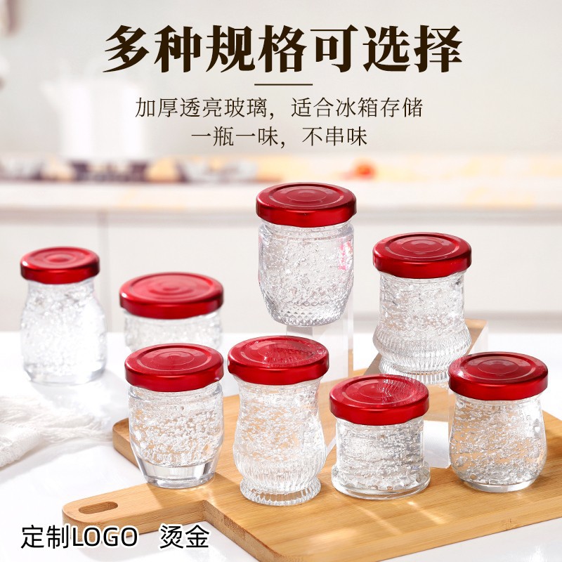 现货50ml玻璃瓶子燕窝即食分装瓶家用鲜炖耐高温密封批发加工logo