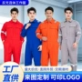 海员定制外贸四季劳保服
