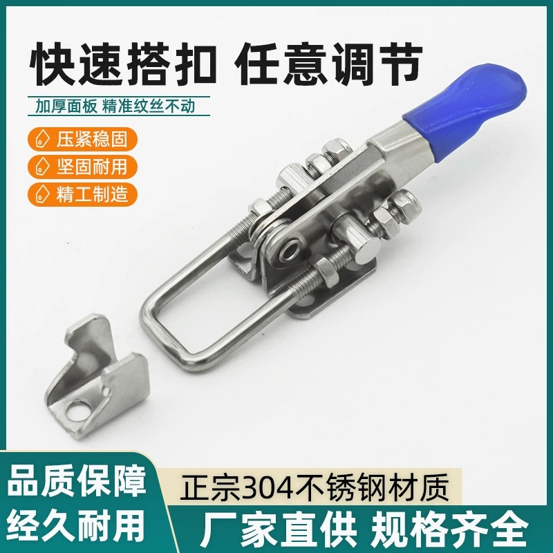 Зажим из нержавеющей стали 304 Регулируемый Зажим Зажим Зажим Зажим 3101 Зажим инструмент Быстрый прижимной дверной болт
