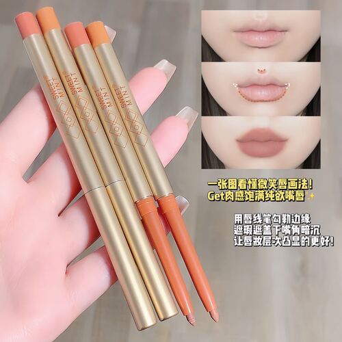 SWEET MINT precision series ooo lip liner modified lip line waterproof natural and easy to color contouring women