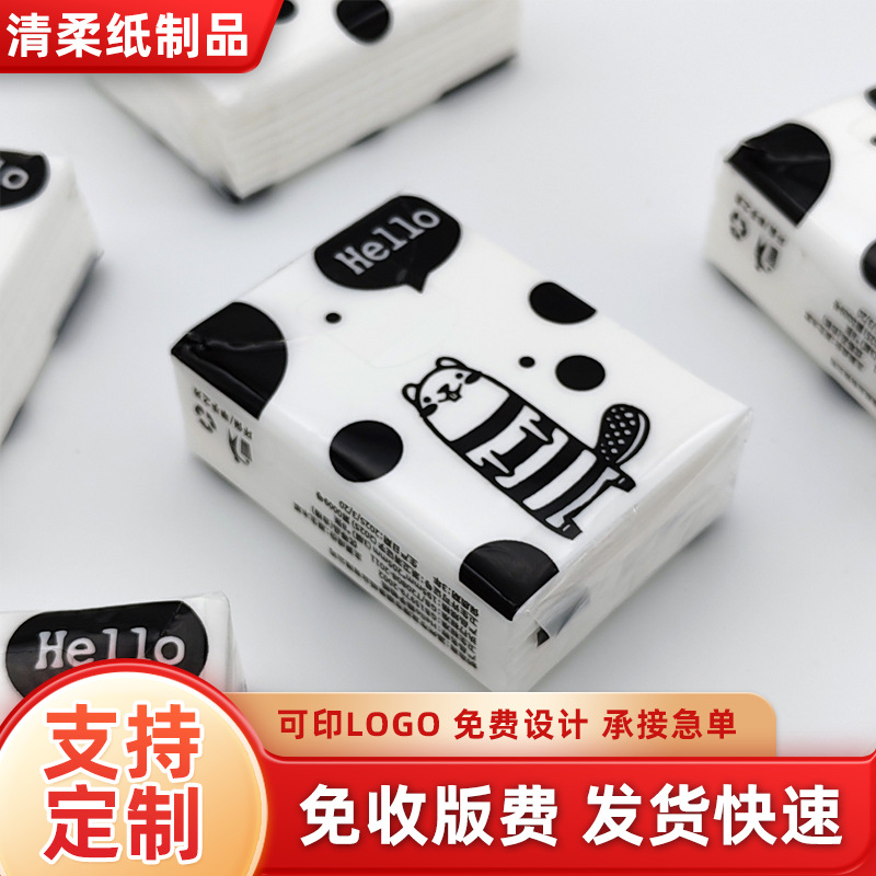 现货批发卡通手帕纸迷你小包便携式餐巾纸擦手纸巾纸抽卫生纸厂家