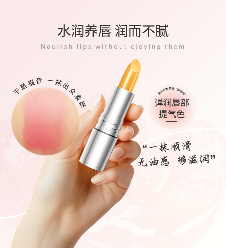 SnailGirl's Natural Moisturizing and Nourishing autumn and winter color-changing lipstick hydrates and moisturizes, caring for lips with a temperature-changing lipstick undefined