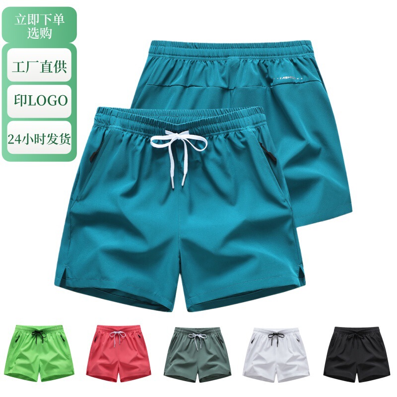 Beach Shorts, Three-Quarter Length, Split Hem, Running and Athletic Shorts, Summer Quick-Dry Ice Silk, In-Stock, Women's with Logo Print, Men's