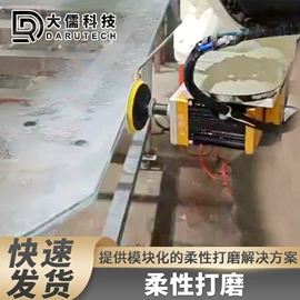 关节型机器人;涂装除尘设备;线性机器人