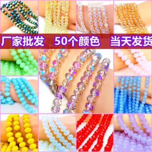 10�l����/1-10mmˮ������ɢ��diy��������朷���Ʒ�������