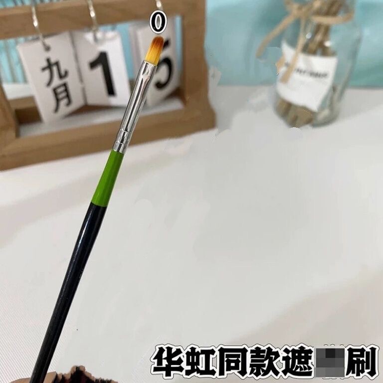 现货~化妆师爱用!982遮瑕刷扁头化妆刷遮黑眼圈泪沟细节刷子套装|undefined