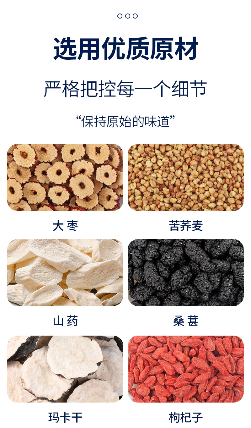 Ginseng Mulberry Goji Tea (Ren Shen Sang Shen Gou Qi Cha) — 15 Small Jar Cold-Brew Herbal Blend quality and texture