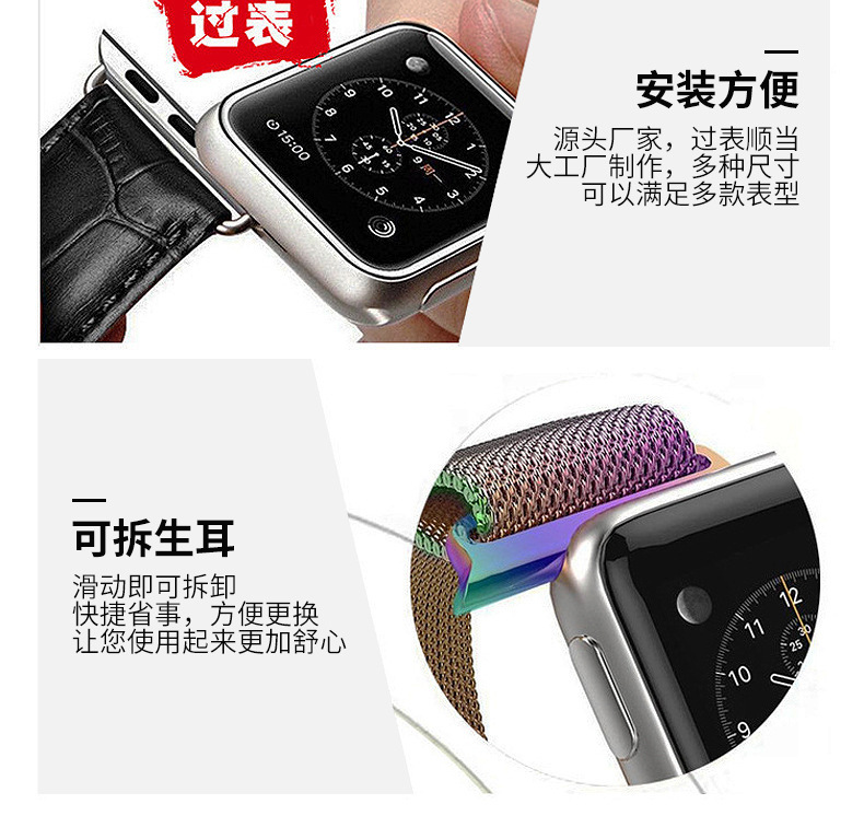 Suitable for Apple watch strap connectors, lugs, iwatch watch adapter, granular metal stainless steel 38/42 in stock undefined