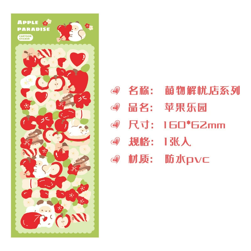 Cartoon sticker, children's stickers, scheduler
