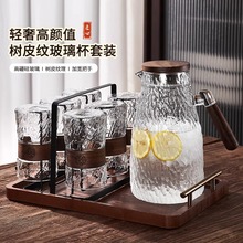 玻璃杯耐高温高硼硅绿茶泡茶杯套装家用中式客厅待客家庭喝水杯子