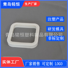 注塑加工  塑料加工 各种小电子产品塑料外壳  模具加工 汽车配件