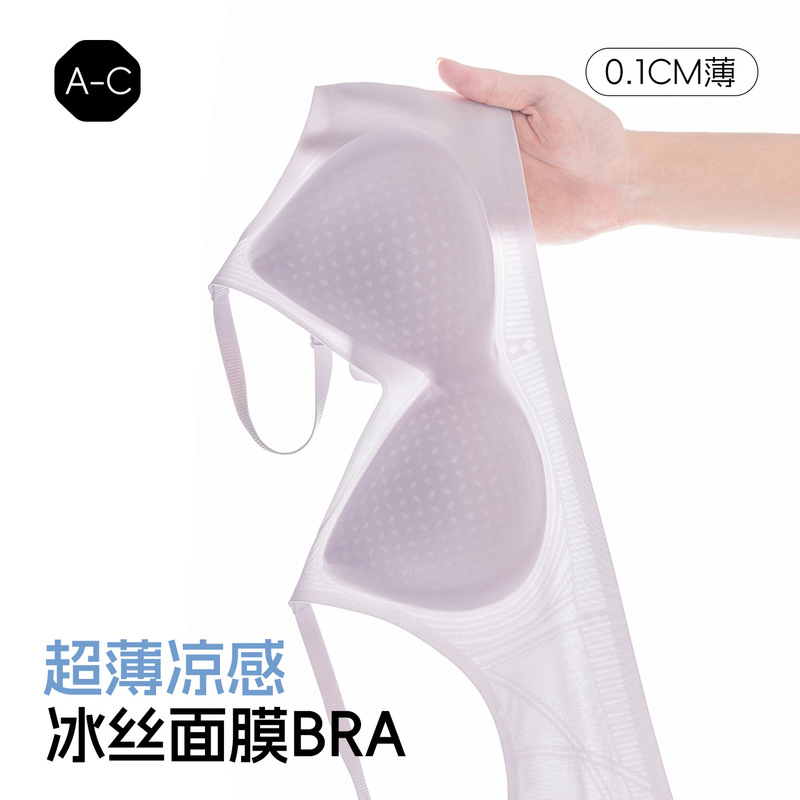 Cooling Seamless Underwear for Women, Nude-Feel, Lightweight, Breathable Ice-Skin Bra, Jelly Lift Support, Push-Up Bra