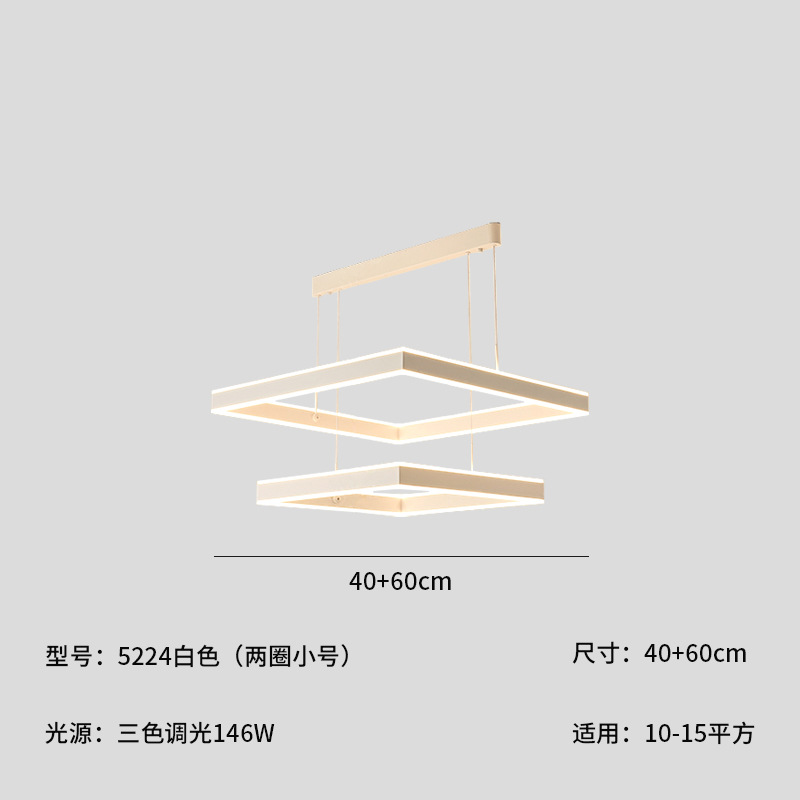 화이트 5224-더블 레이어 (40 + 60cm)