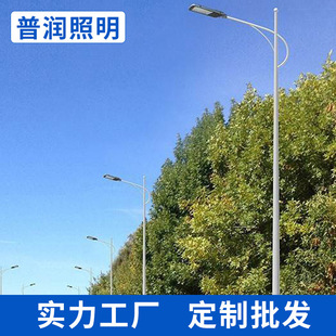 Single-arm lamp wholesale outdoor LED Mains street lamp residential road lighting engineering construction single-arm single-head street lamp