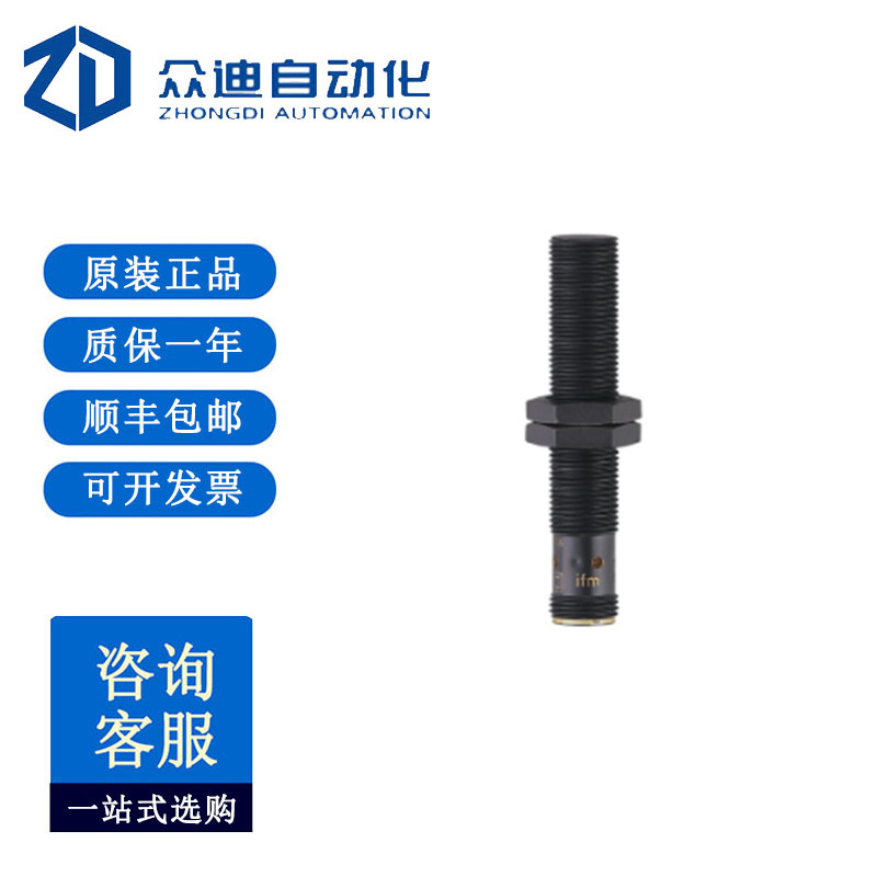 易福门IFW200电感式接近开关 IFK3003BBPKG/K1/SC/US104