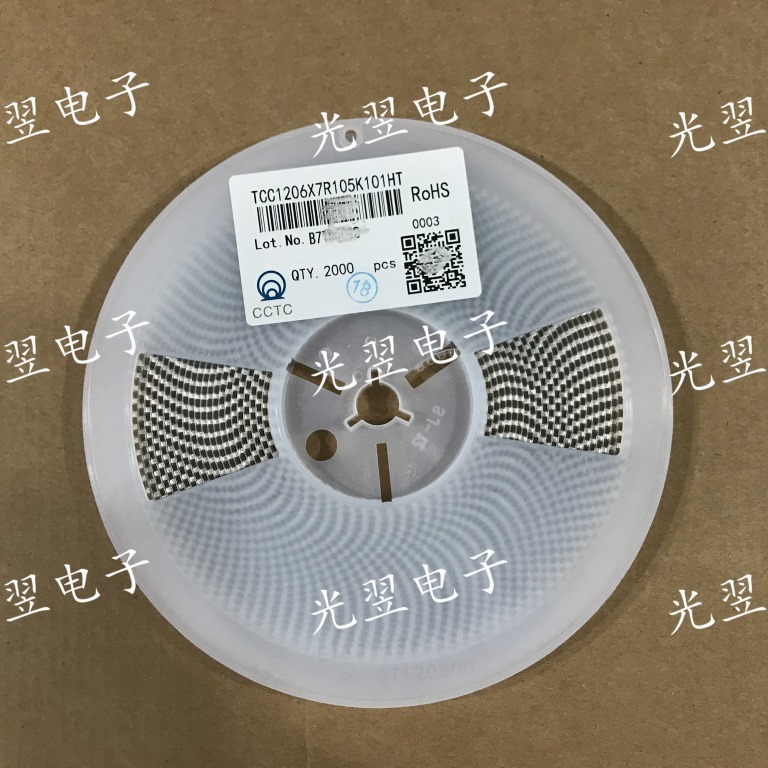 贴片电容 1206 330P 100V 331K ±10% X7R 风华