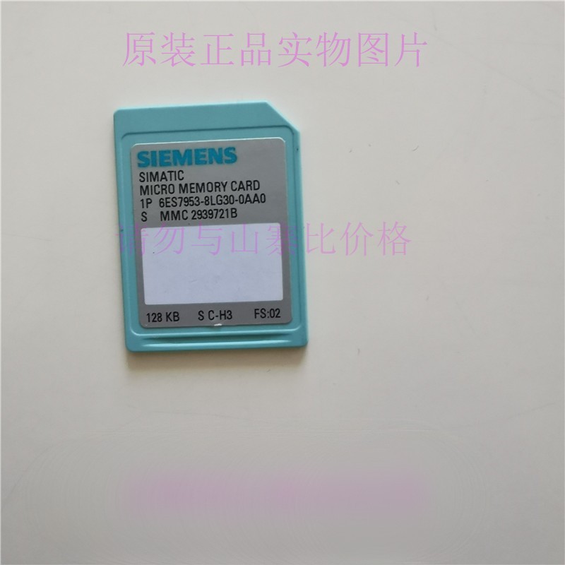 西门子6ES7953-8LG30-0AA0存储卡128K现货原装正品