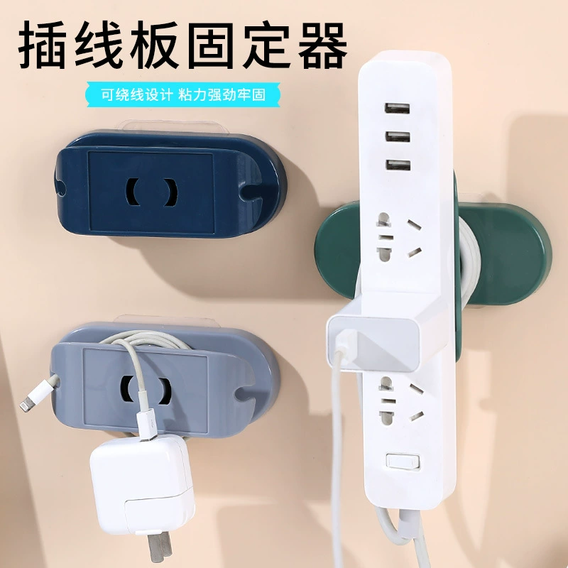 Вращающийся подключаемый держатель, многофункциональный бесшовный настенный органайзер для проводов, для хранения настенных досок без перфорации