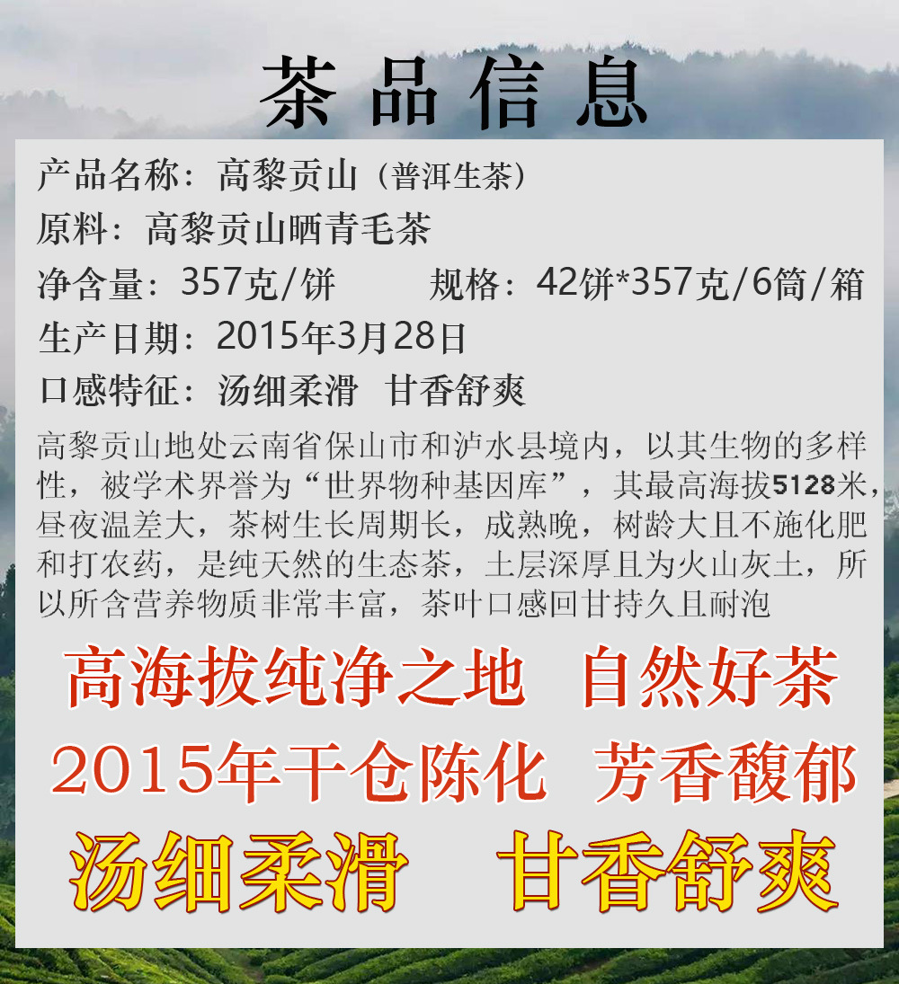 产品说明.jpg