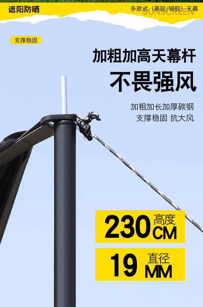 Vinyl Canopy Tent Outdoor Portable Large Camping Equipment Camping Picnic Sunshade Tent Rainproof Windproof