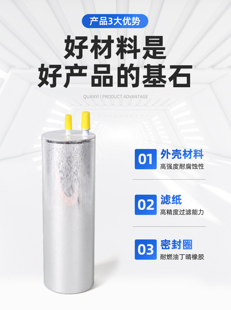 Suitable for Volkswagen Caravelle T6 gasoline fuel filter element 7E0127401A 7H0127401D