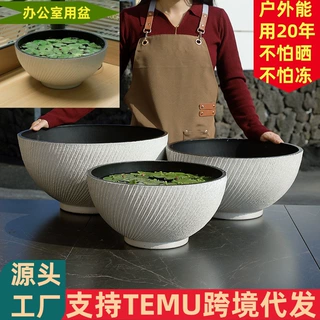 工厂直发大号花盆睡莲铜钱草荷花专用简约多肉花盆加厚塑料碗莲盆