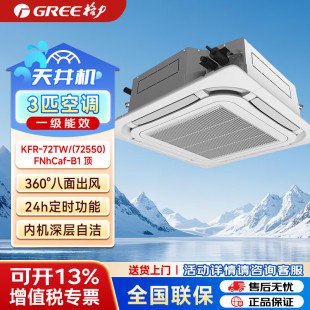 ���� 3ƥ �쾮�C220V׃�l��ůһ����ЧǶ��ʽ���{�컨�C ��I����