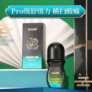 �����[ʹҺ��ʹ���i�P���l�ᰴĦҺ ���w���ʽ�澏���iҺ��ĦҺ