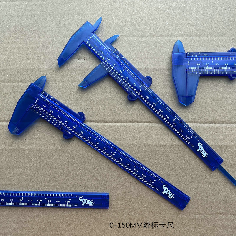 热销美国市场 便捷式塑料游标卡尺 0-150MM手动塑料卡尺 游标卡尺