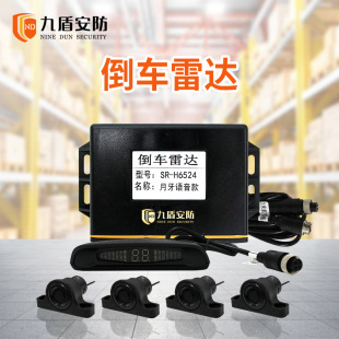 Nine Shield Security Forklift Reversing High Display Reversing Wireless Camera Hd Rear View Lcd Monitor