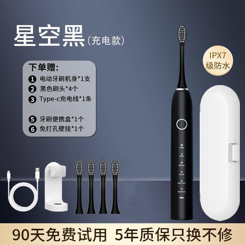 Mijia 電動歯ブラシ 公式旗艦店 大人用 自動 男性 女性 学生 パーティー カップル セット 防水|undefined
