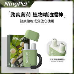 NING凝縮と双孔鼻通鼻吸引ミントエネルギー棒植物精油が目を覚ます